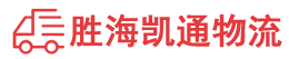 潮州到南昌县物流公司